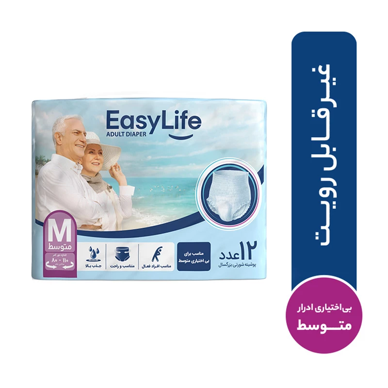 e3b76f65cdc87e2fe758d893fc9efef1846831e1_1721819792 پوشینه ایزی لایف شورتی سایز مدیوم 12 عددی - تصویر 1