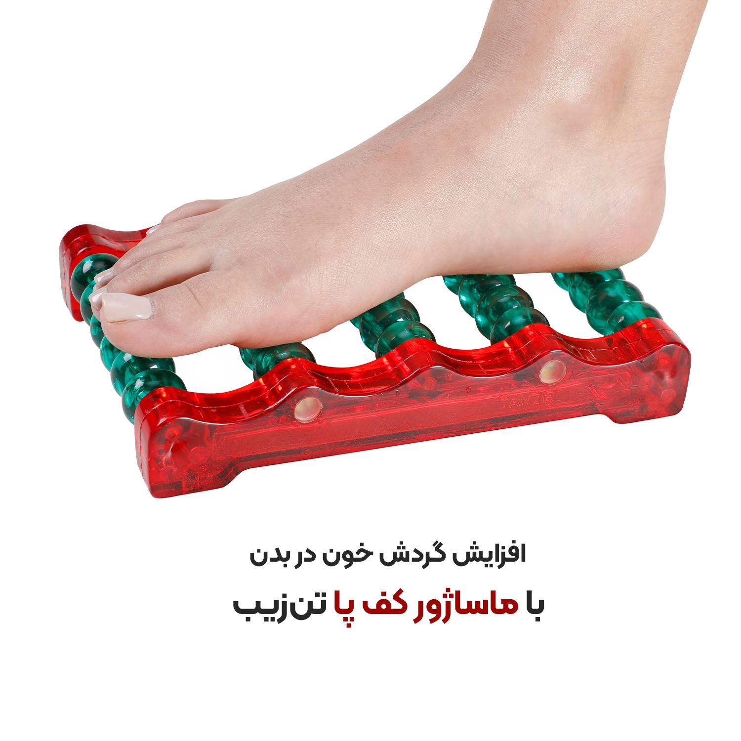4-4 ماساژور کف پا تن زیب مدل مهره ای - تصویر 1